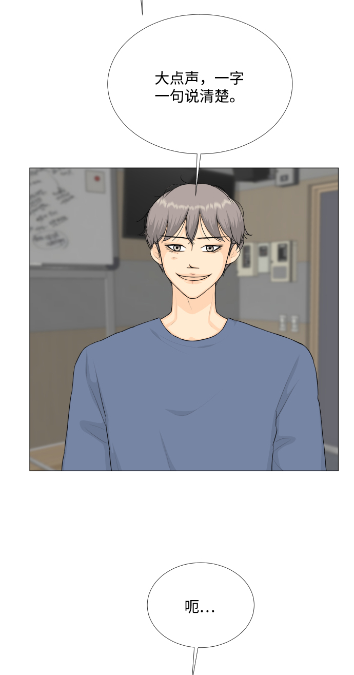 第87话12