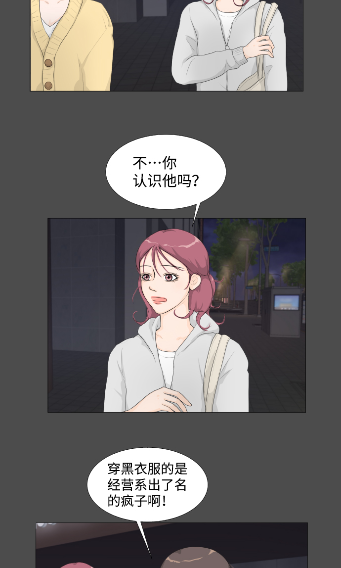 序章18