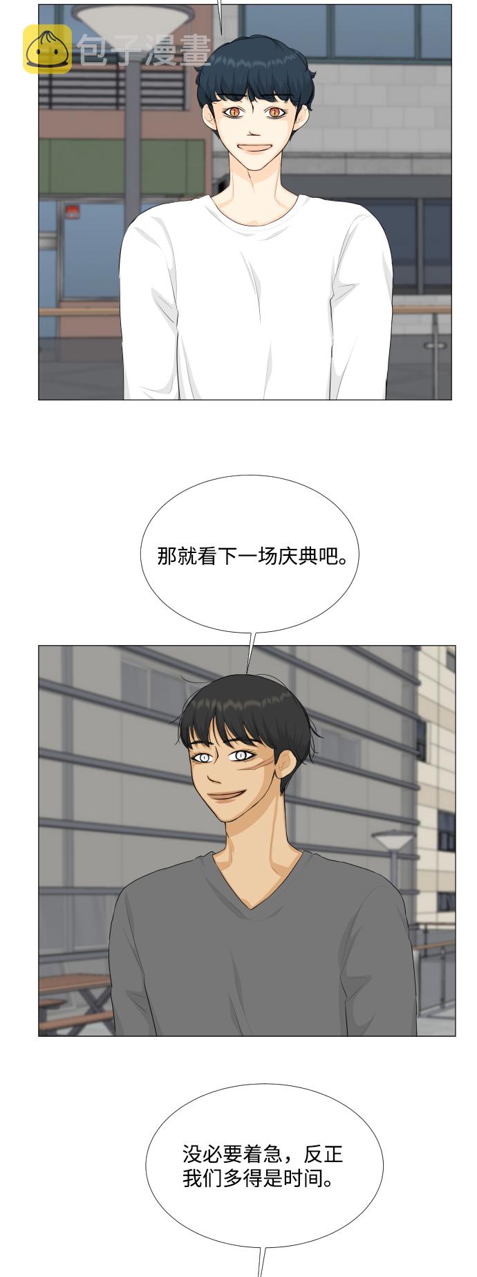 第77话37