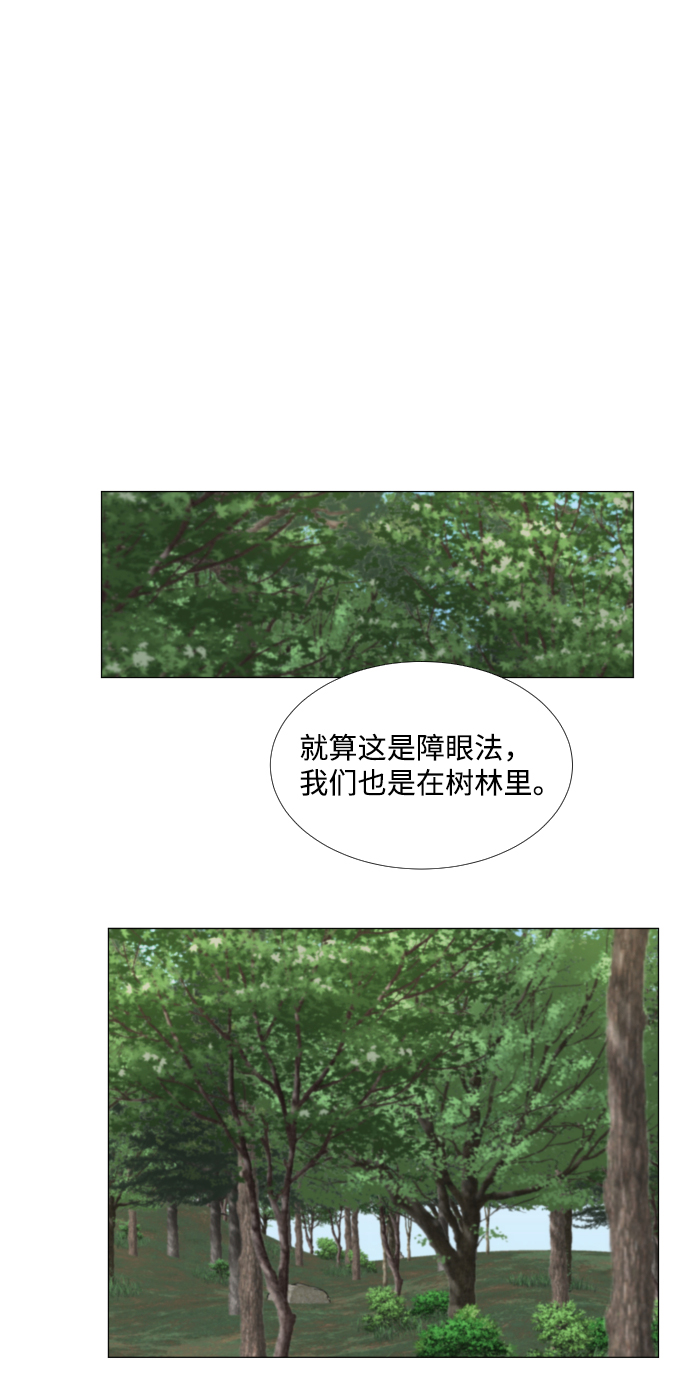 第61话1