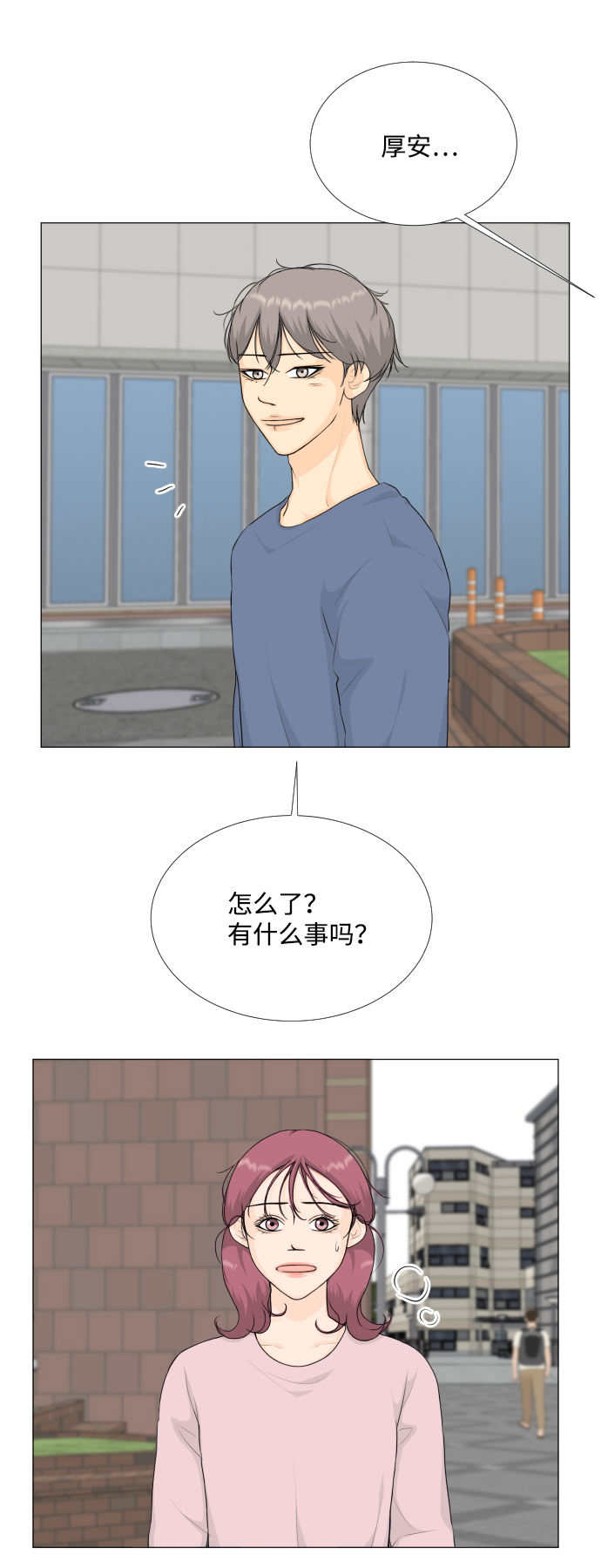 第85话11