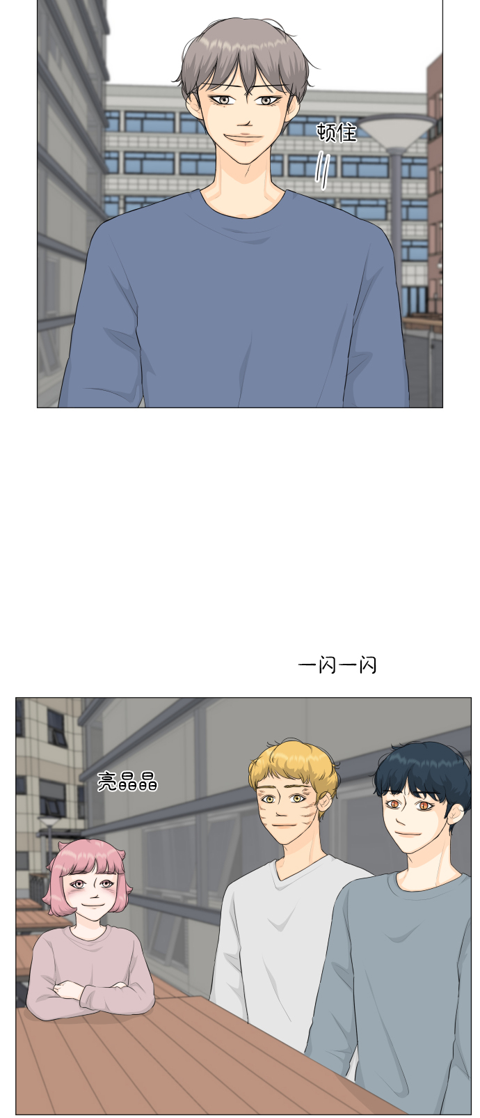 第87话27