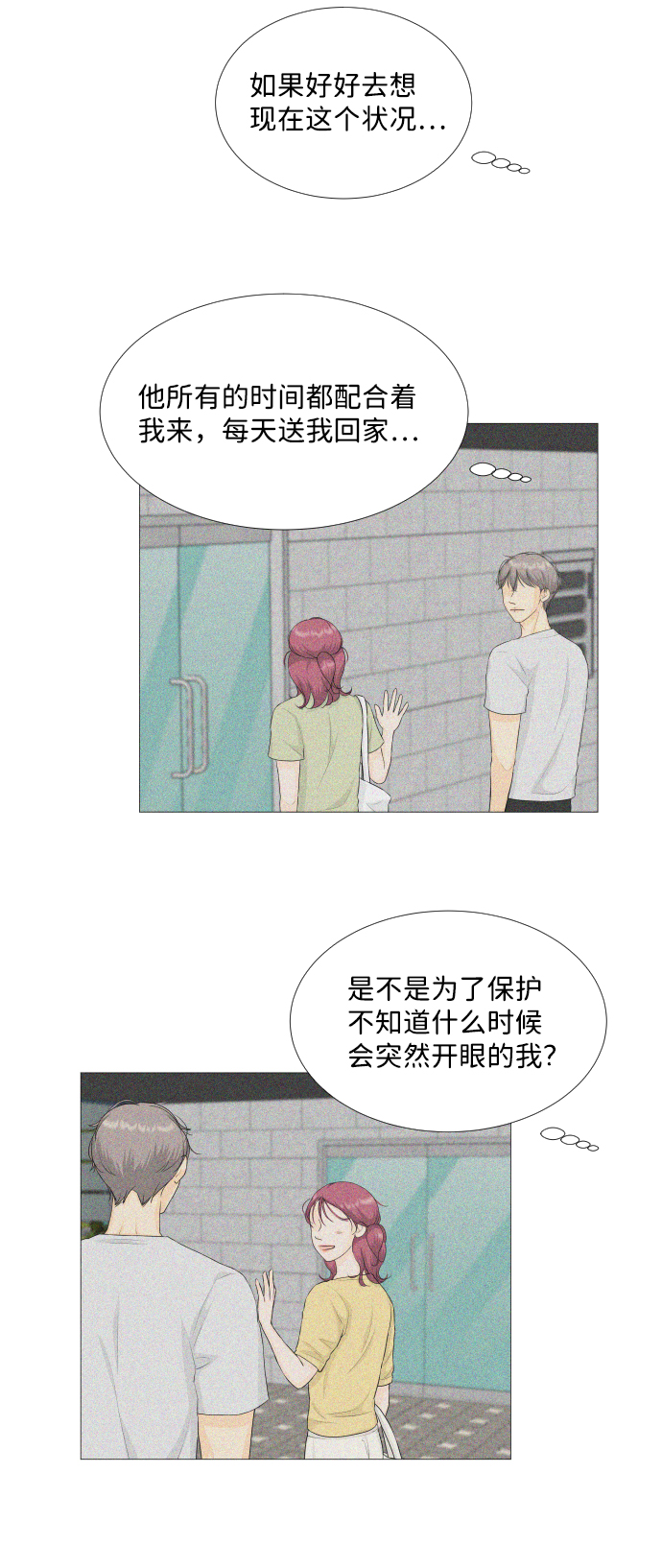 第67话20