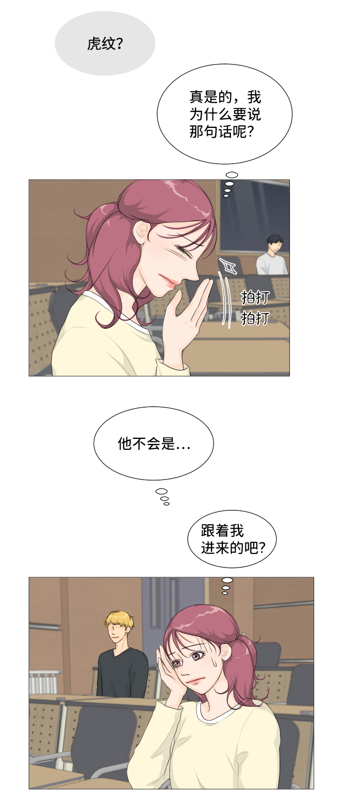 第4话13