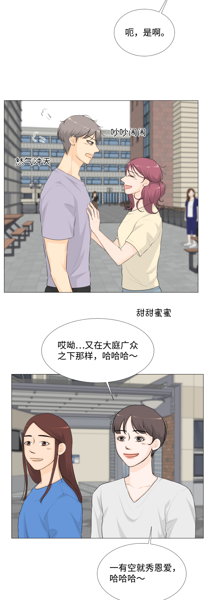 第33话31