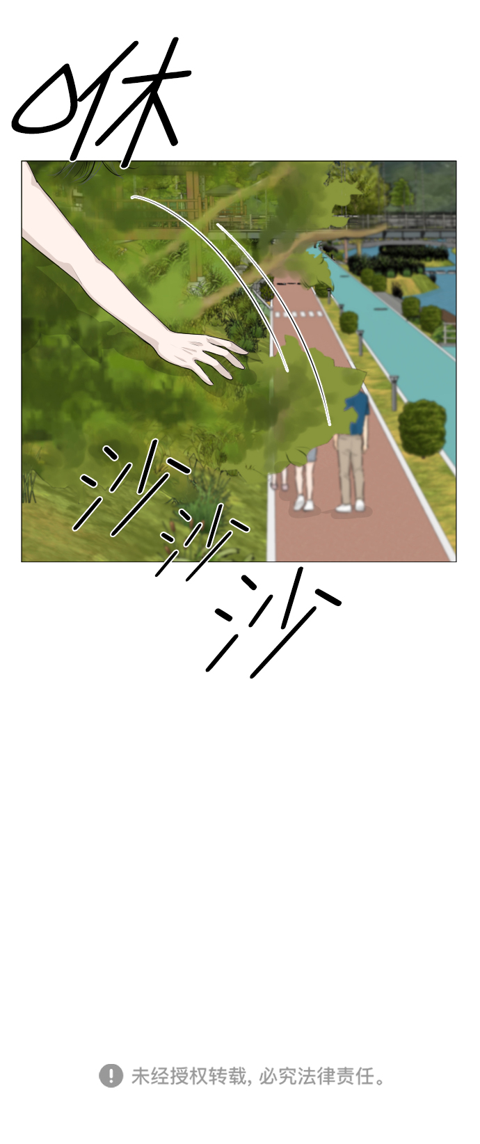 第59话55