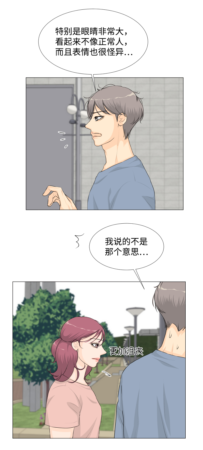 第36话12