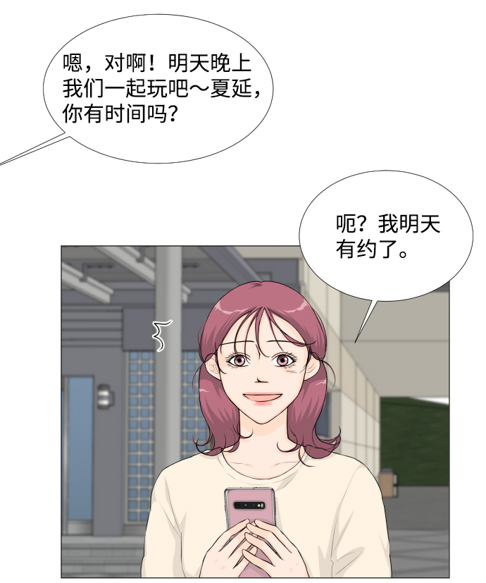 第23话66
