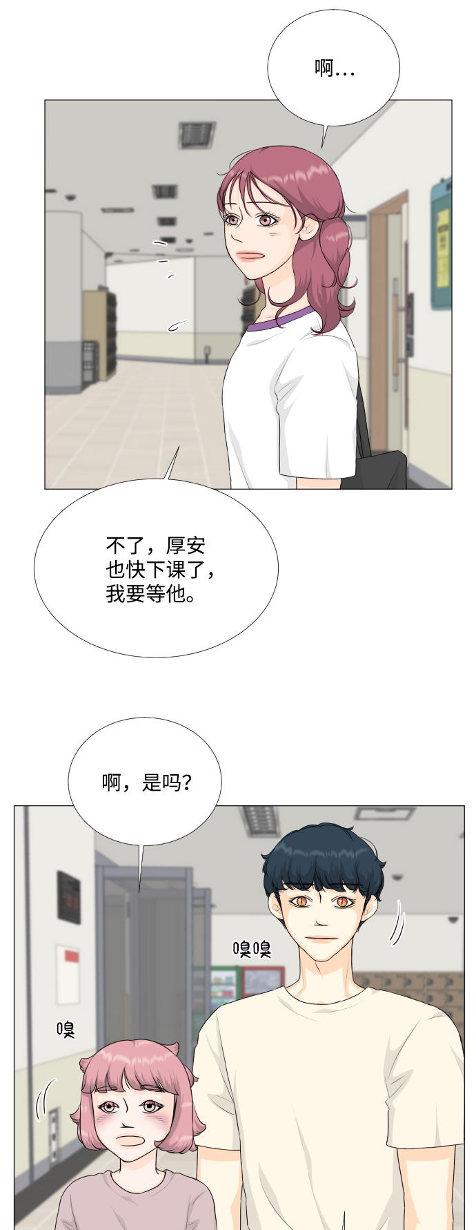 第75话13