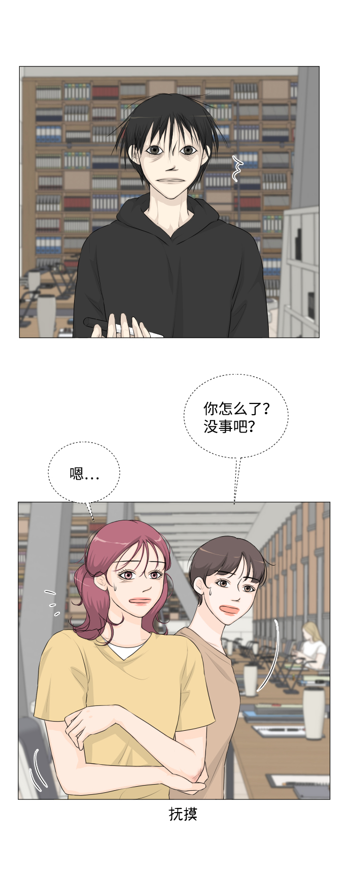 第47话36
