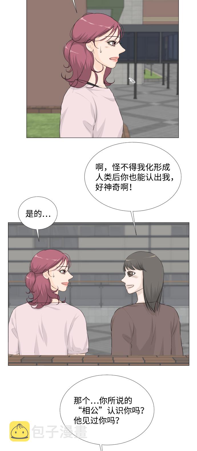第32话24