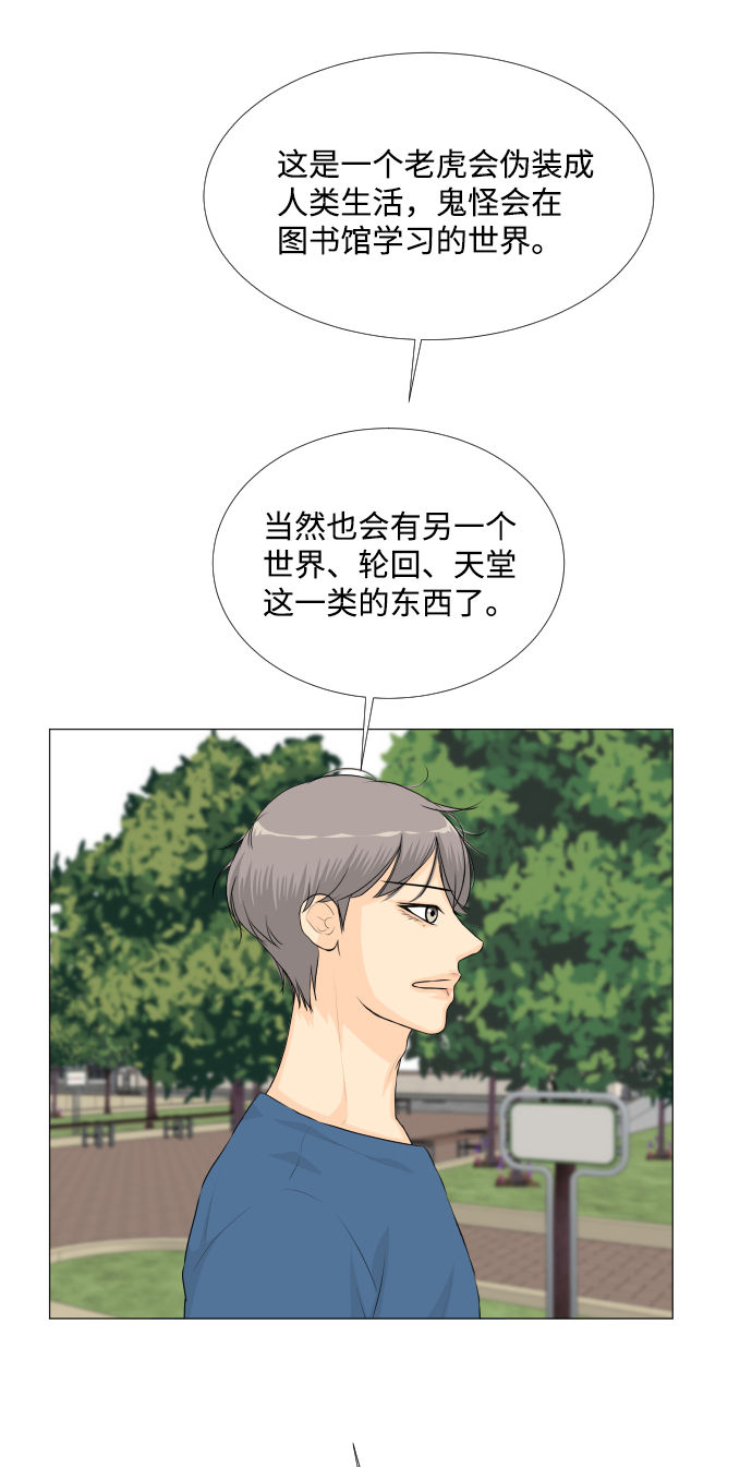 第51话21