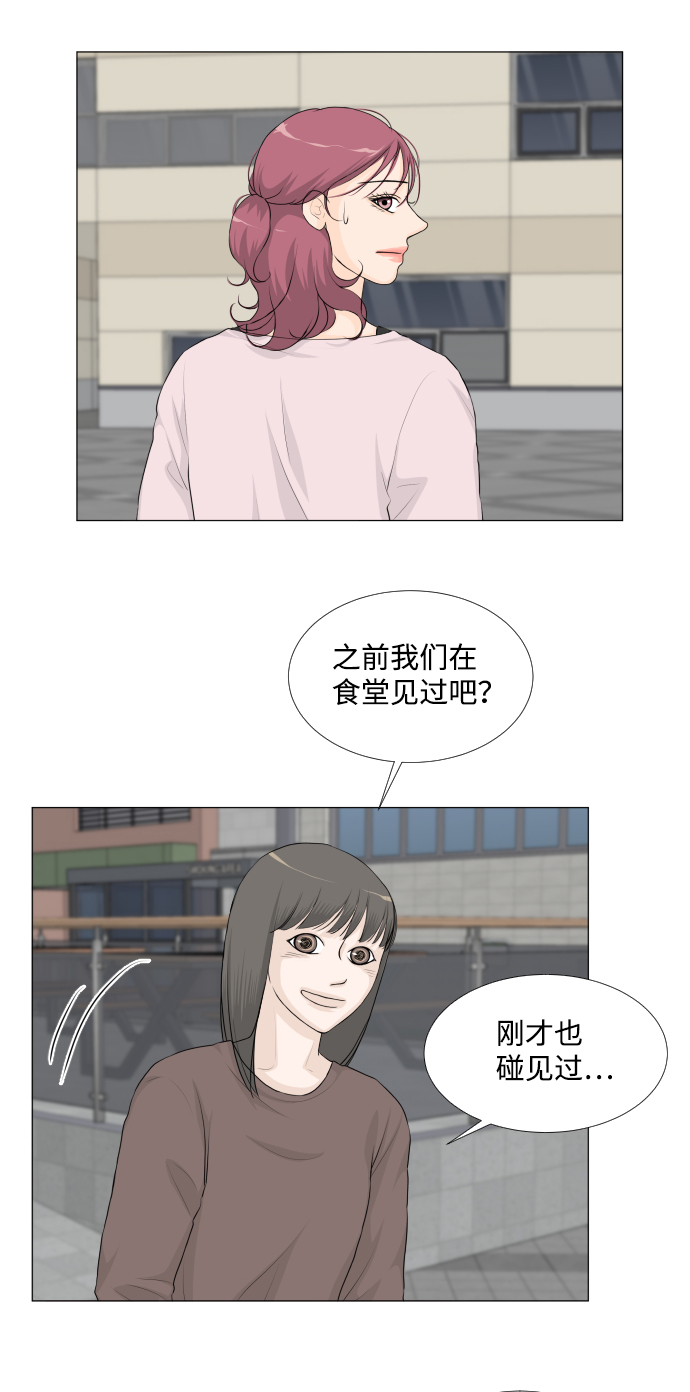 第32话18