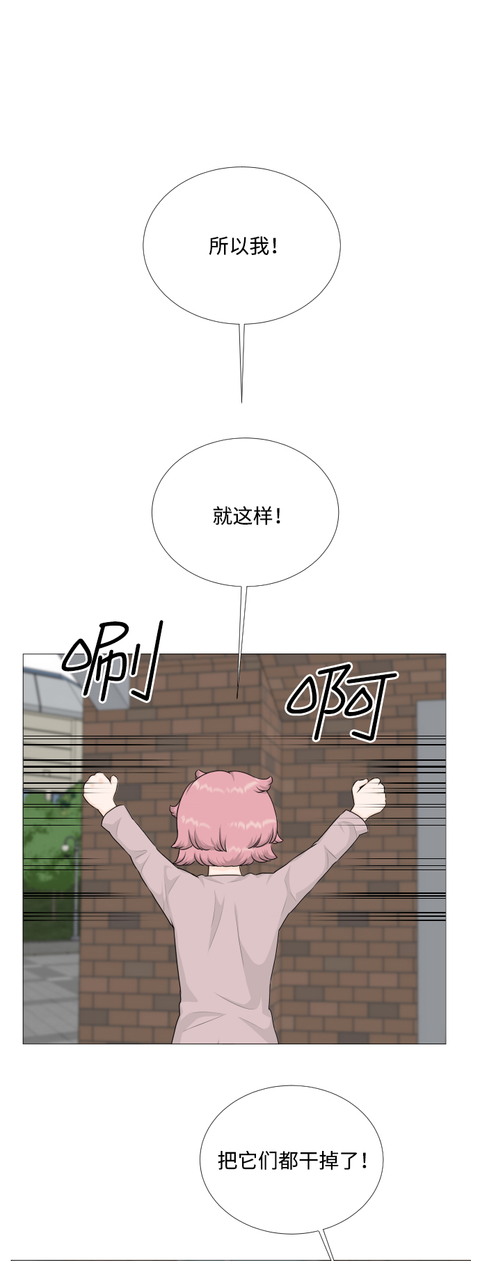 第83话1