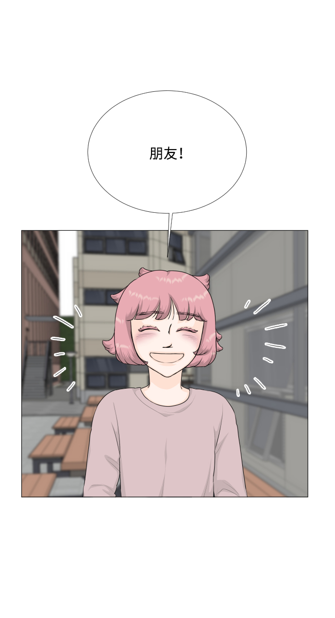 第87话28