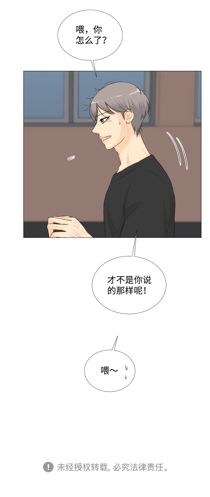 第43话46