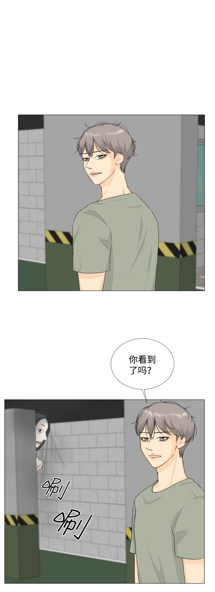第67话6