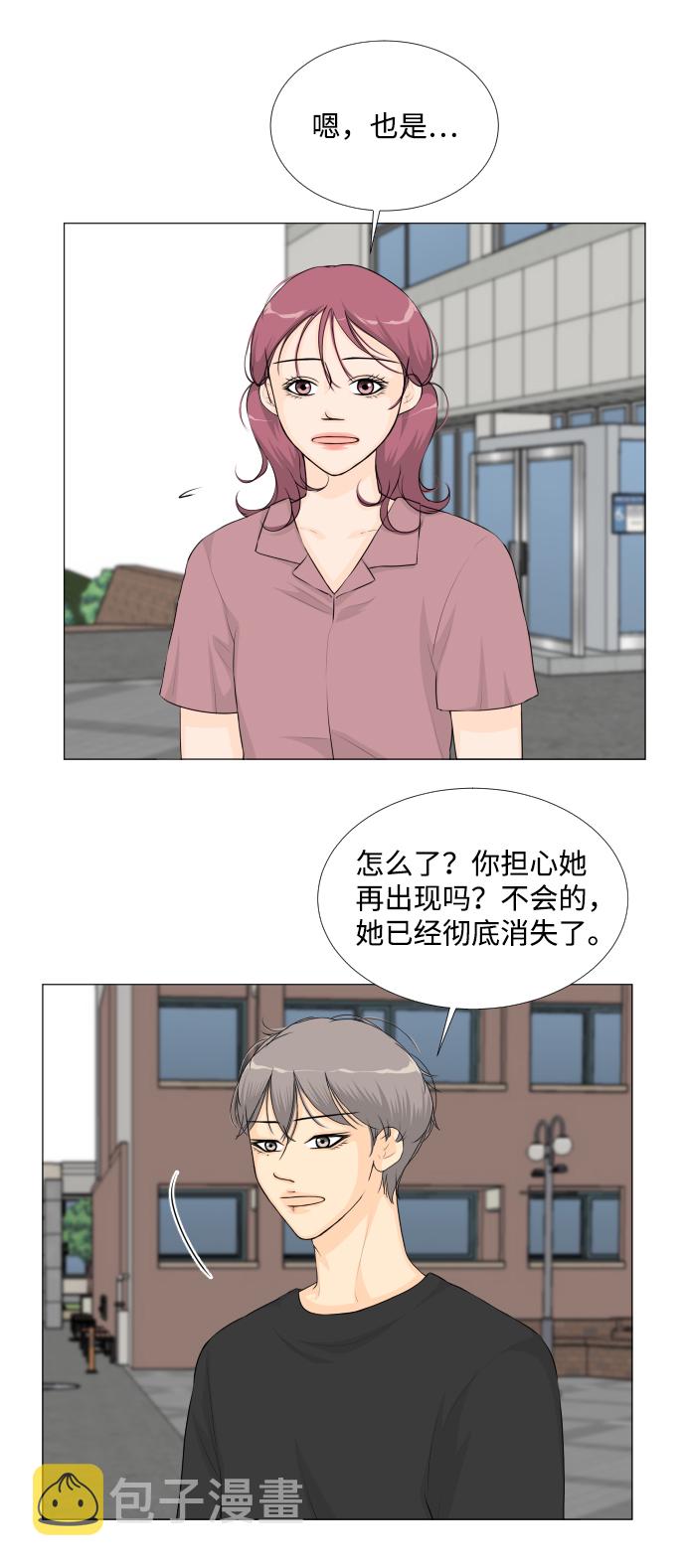 第42话8