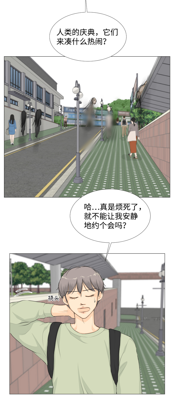 第24话41