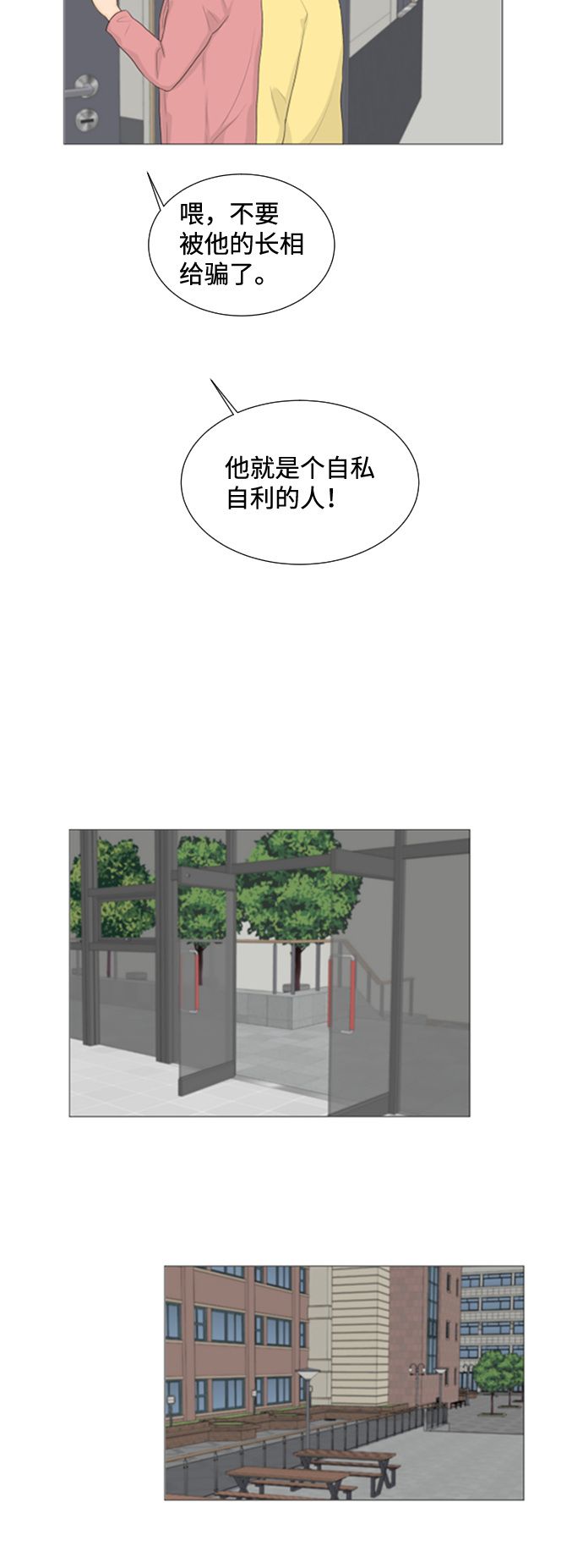 第1话17