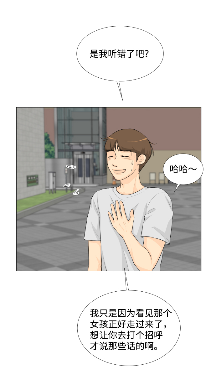 第28话39