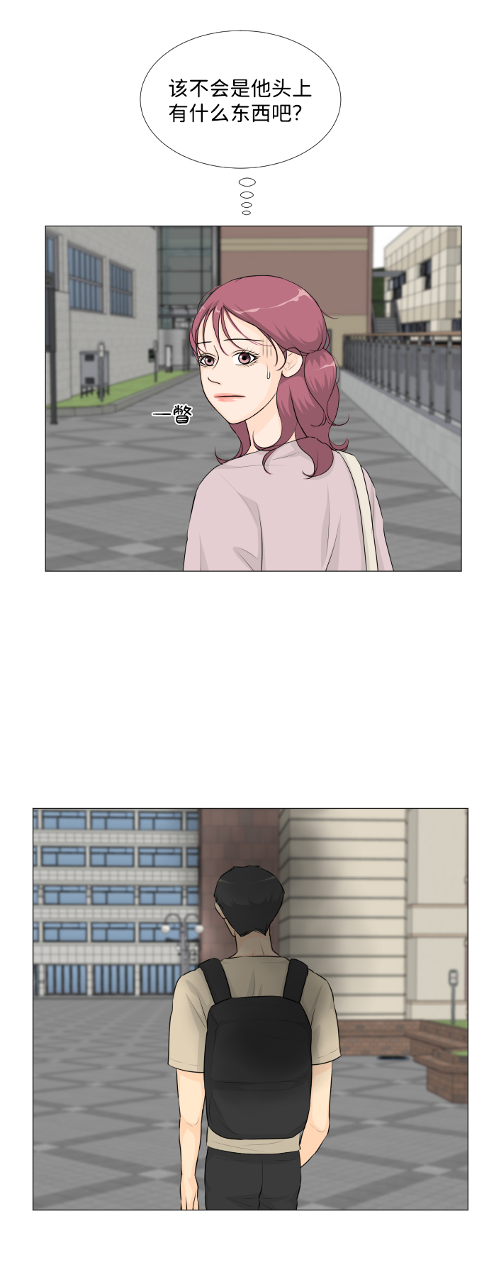 第28话32