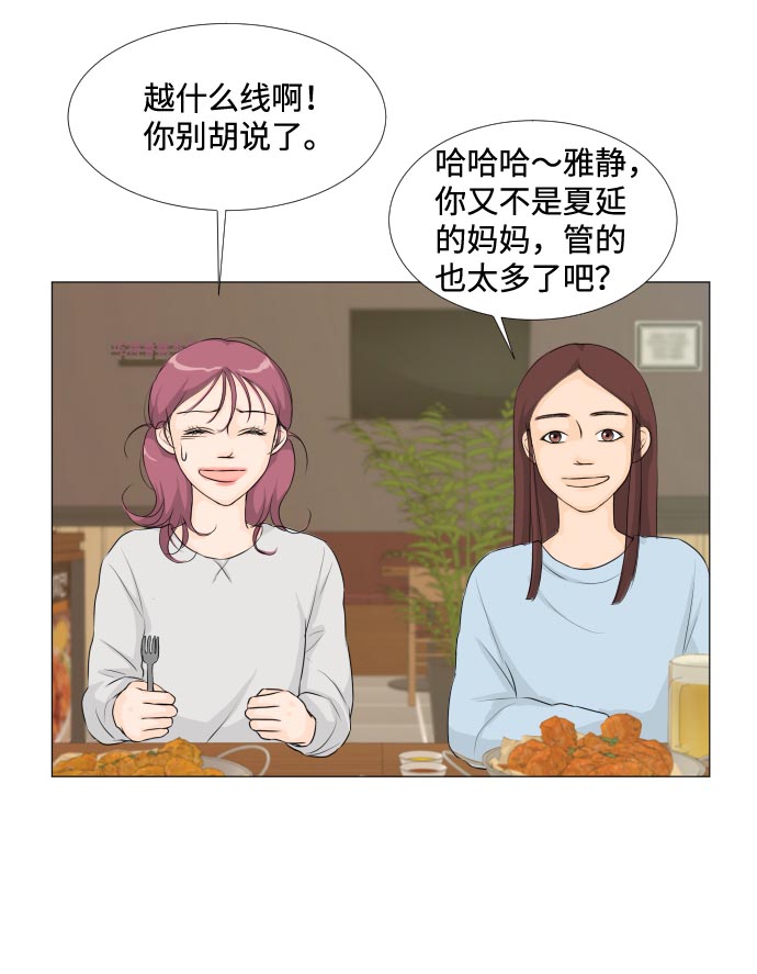 第14话7