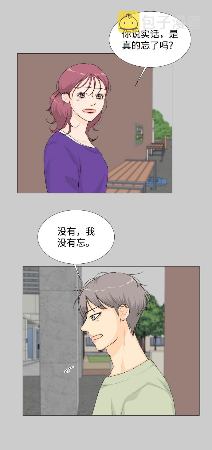 第26话27