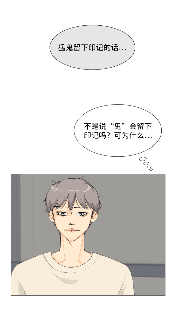 第9话44