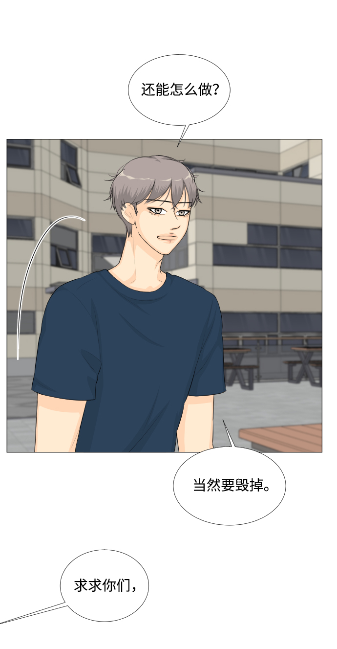 第38话9