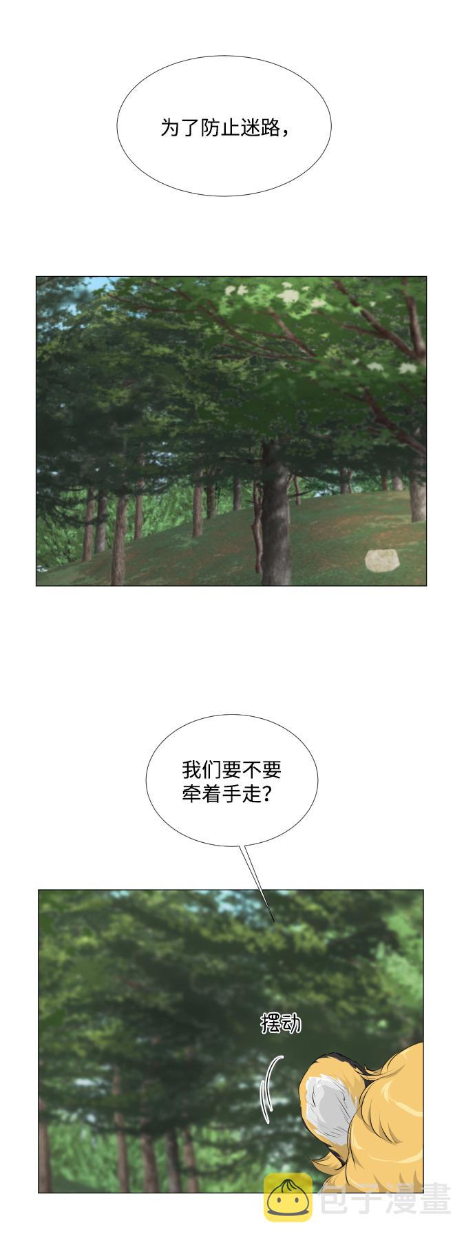 第61话2