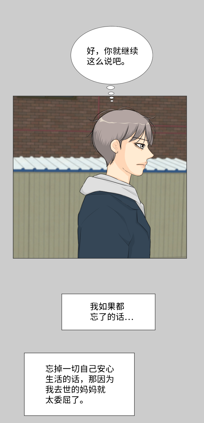 第58话13