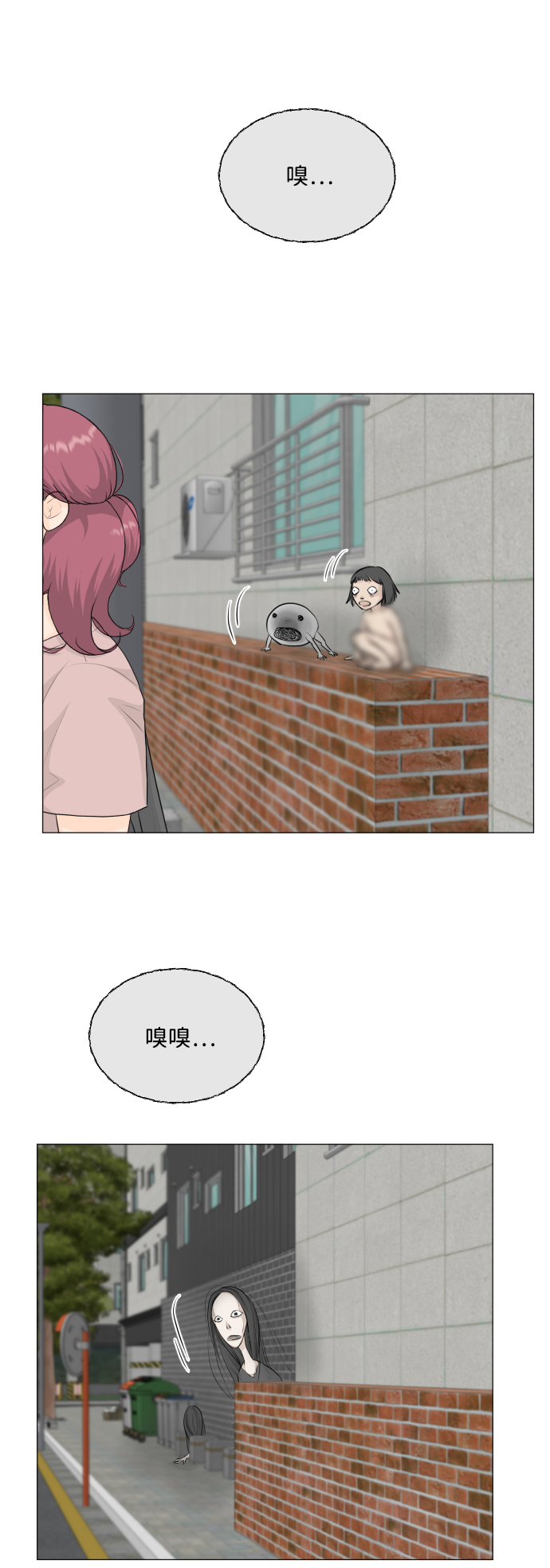 第67话35