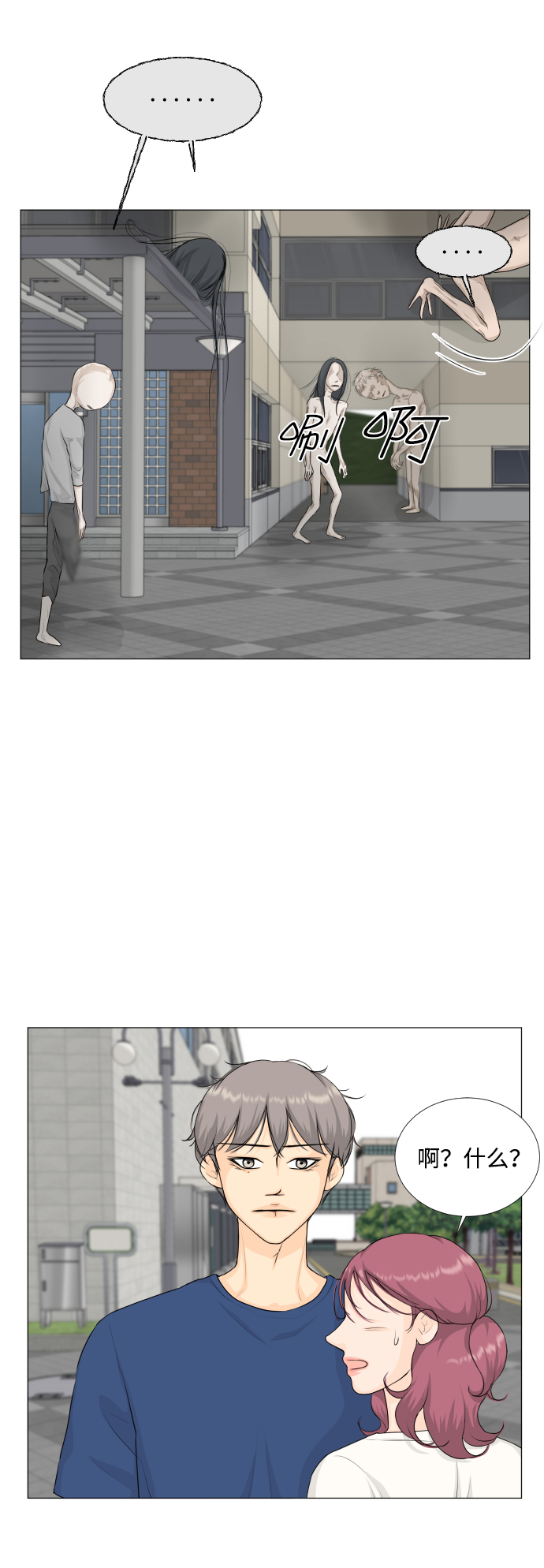 第64话37
