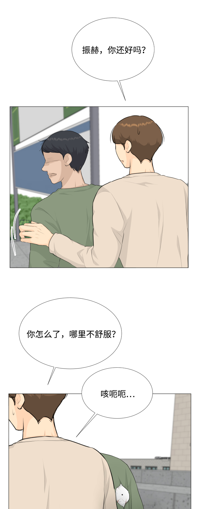 第85话41