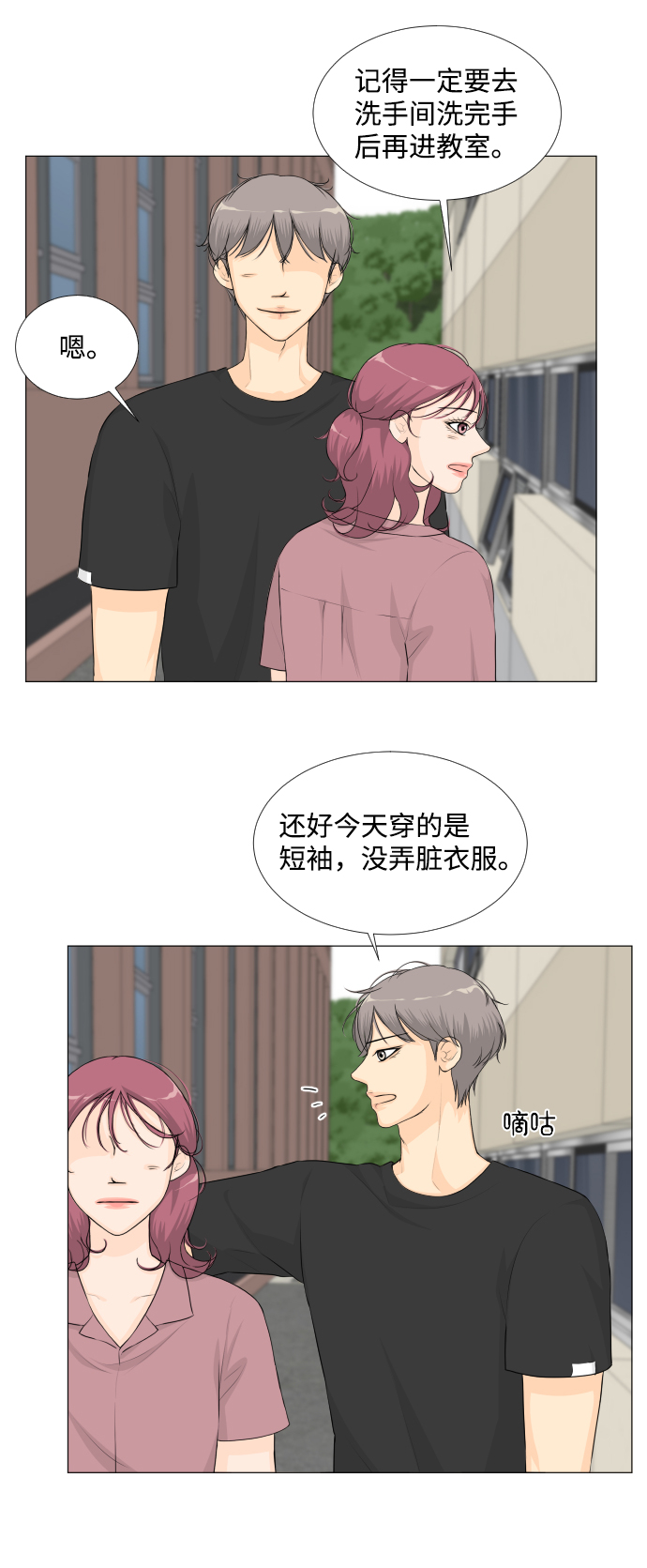第44话18