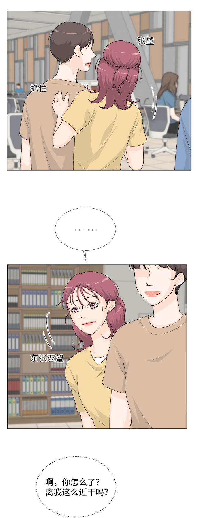 第46话25