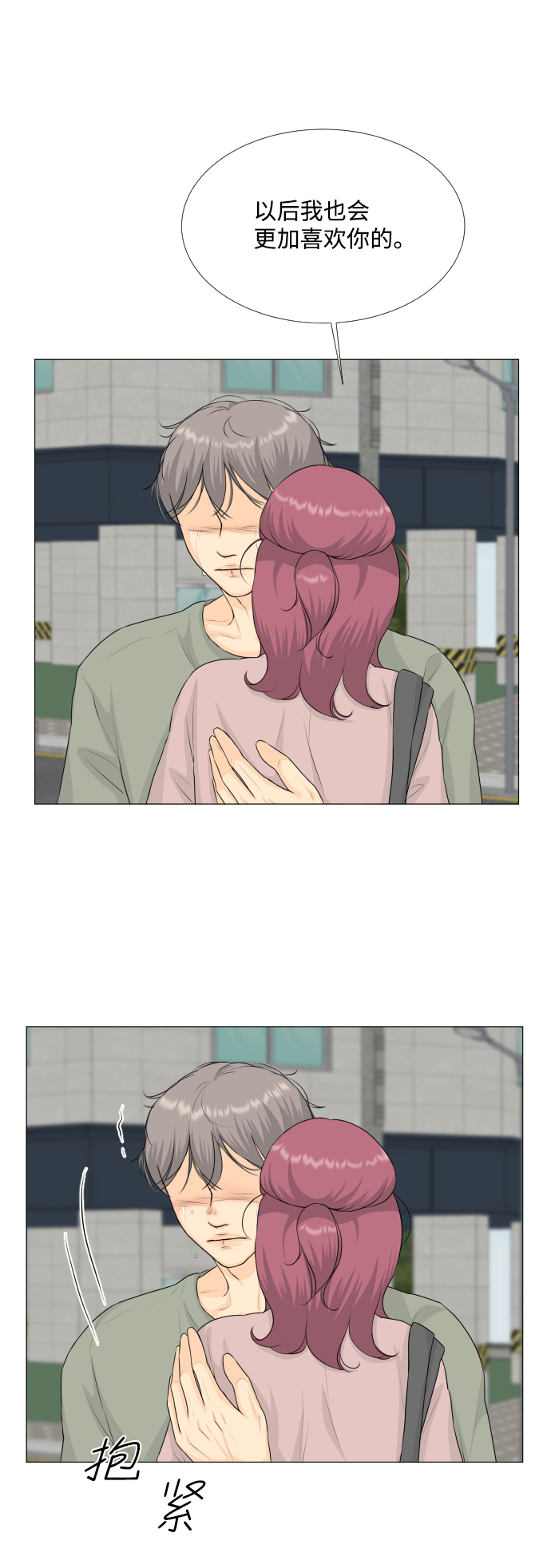 第68话（第一季 最终话）44