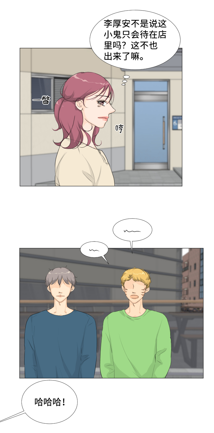 第16话3