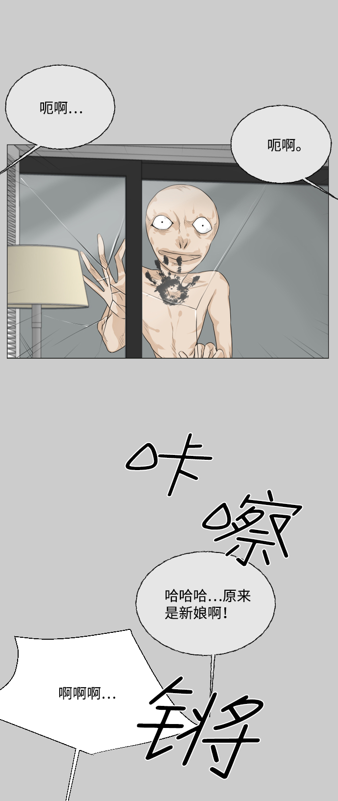 第57话11