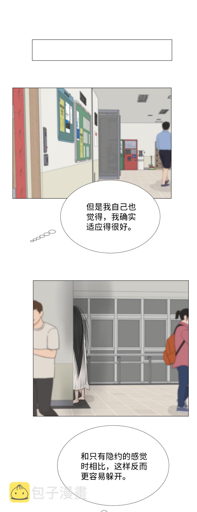 第70话26