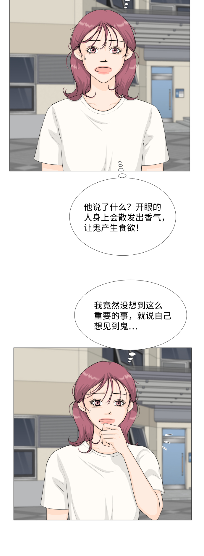 第65话12