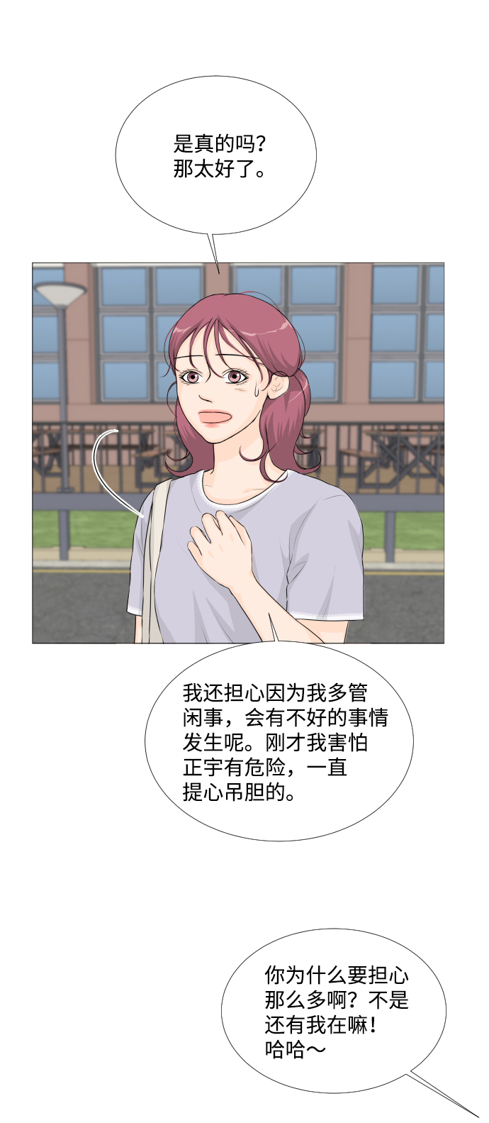 第51话18