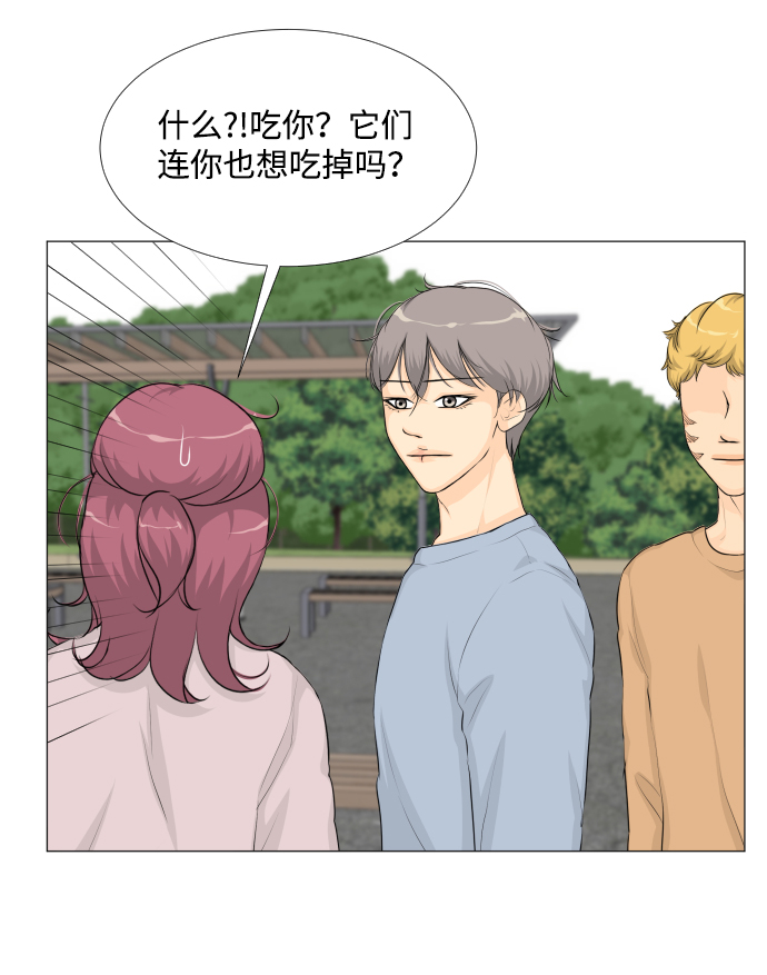 第23话24