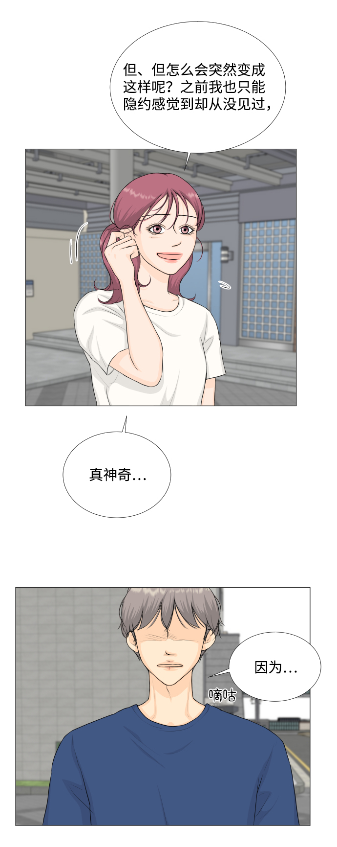 第65话15