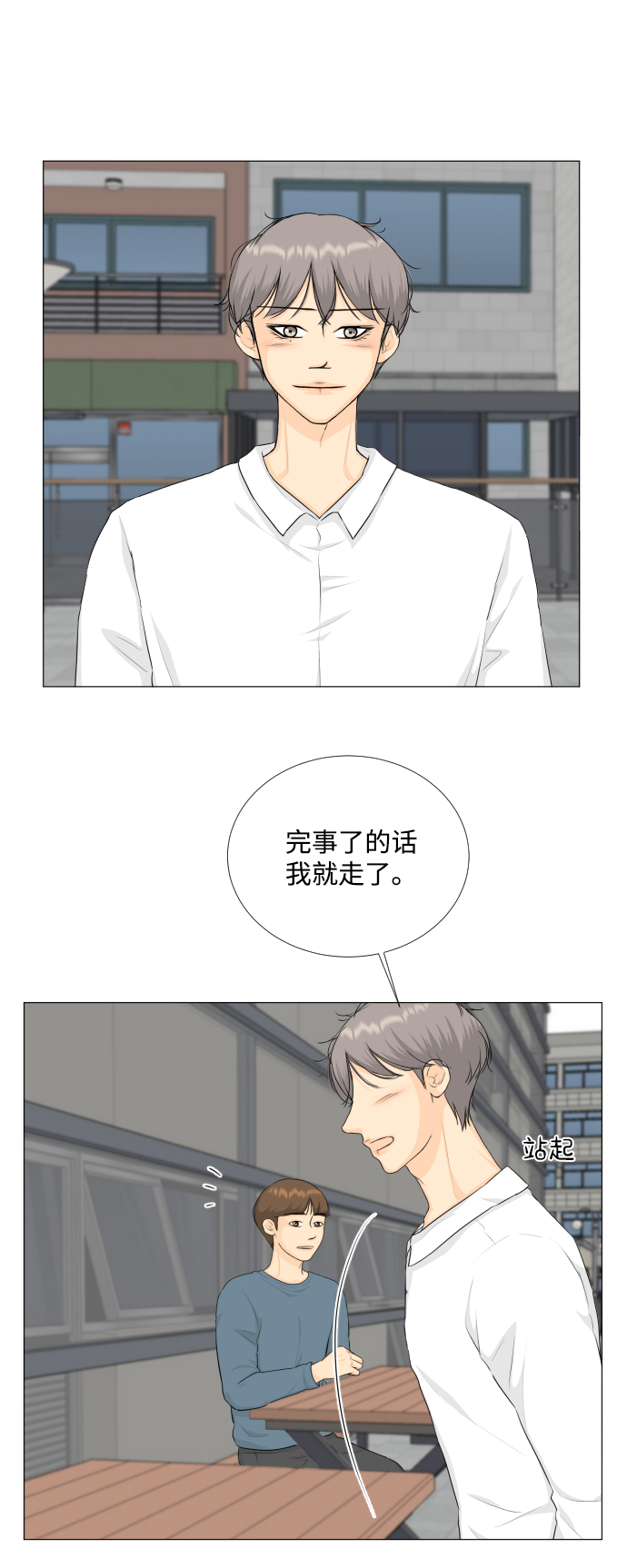 第78话7