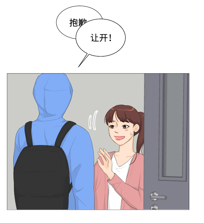 第1话15