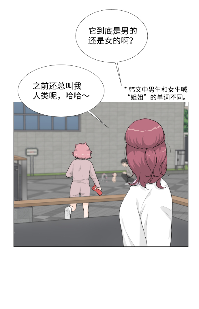 第21话10