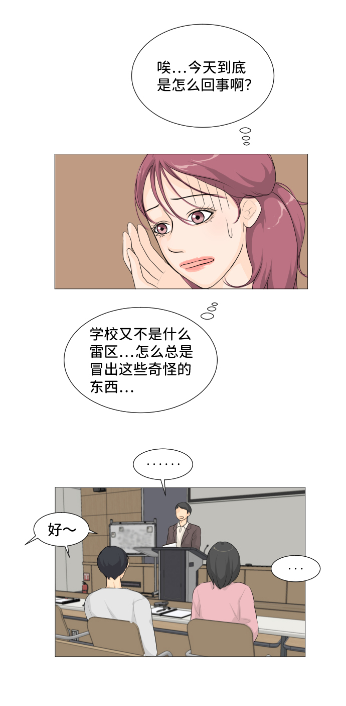 第4话14
