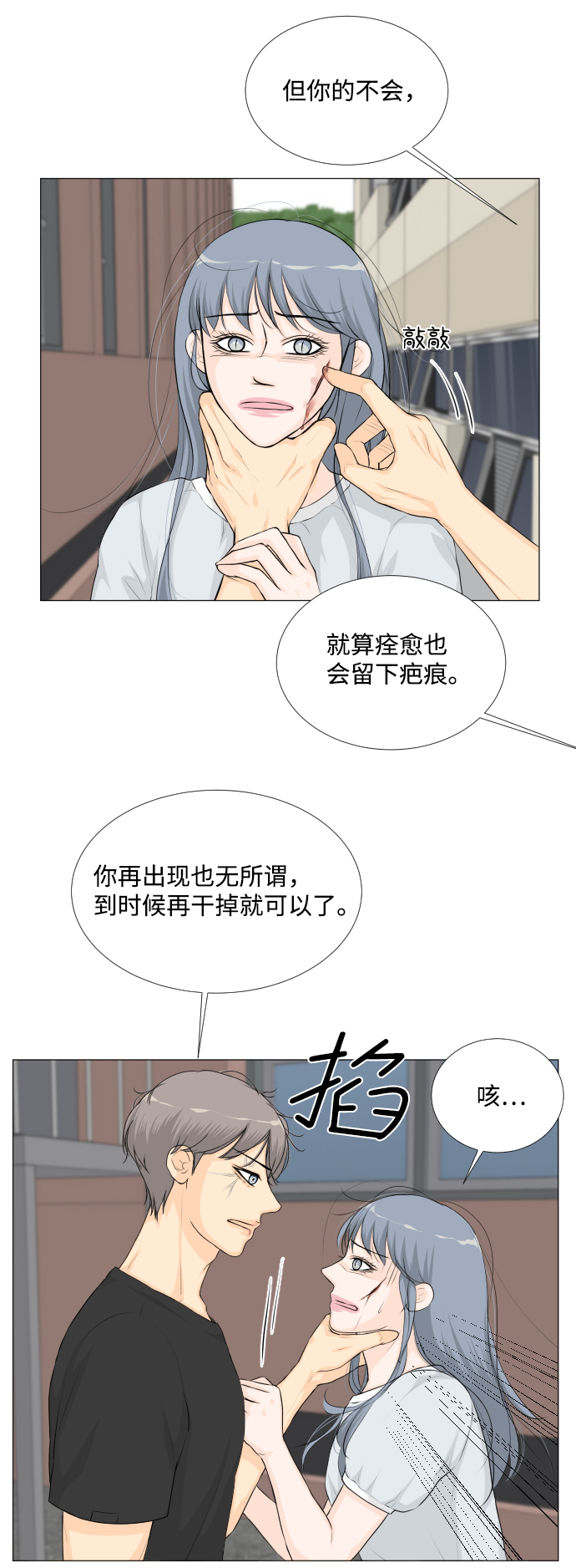 第43话31
